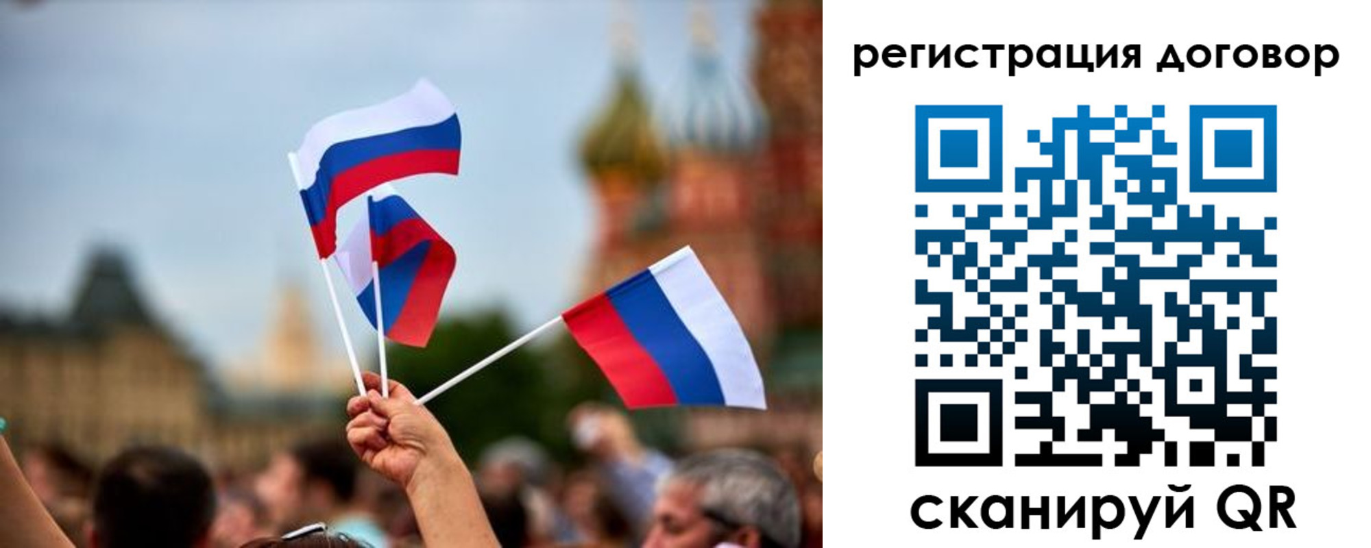 регистрация в Семилуках