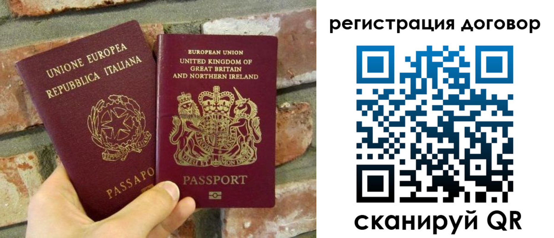 временная регистрация в квартире в Семилуках