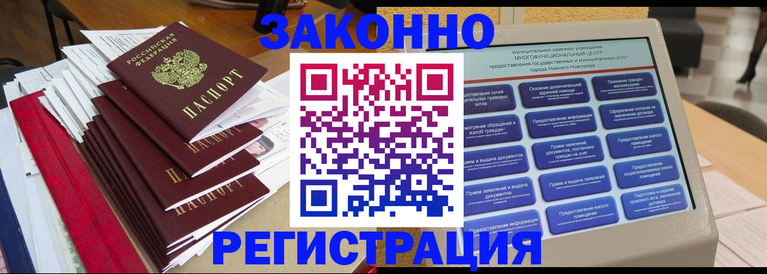 найти адрес прописки в Семилуках