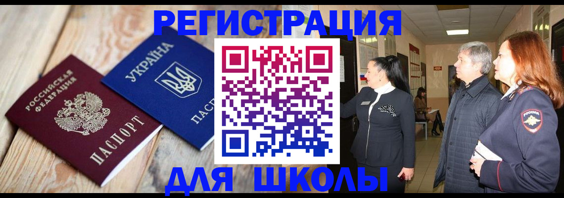регистрация в Семилуках
